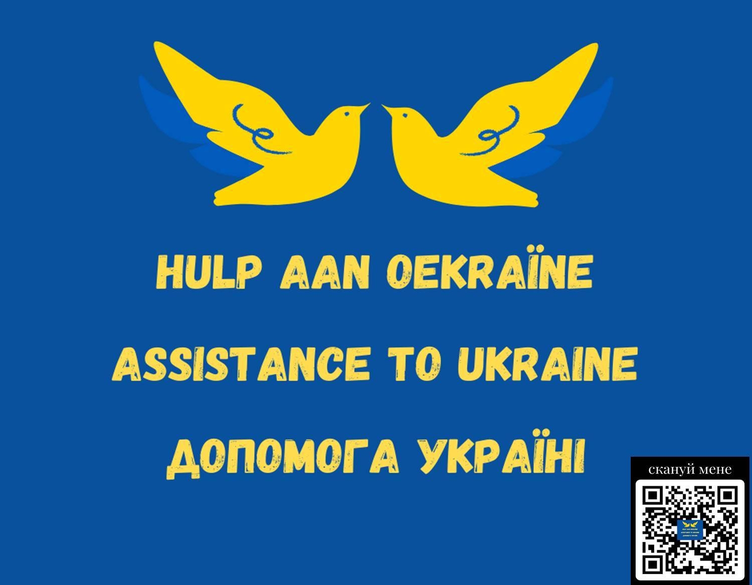QR-code Kruiskerk Oekraine hulp